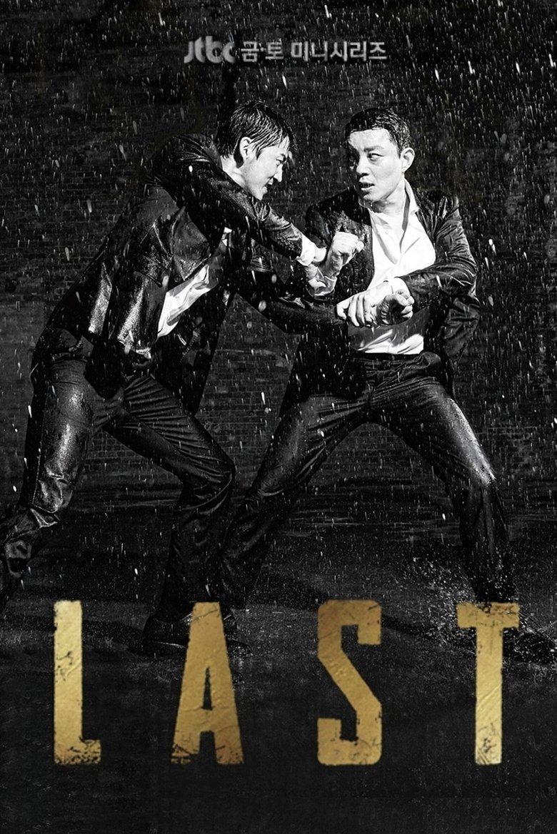 Show Poster