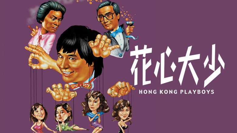 Hong Kong Playboys backdrop 2