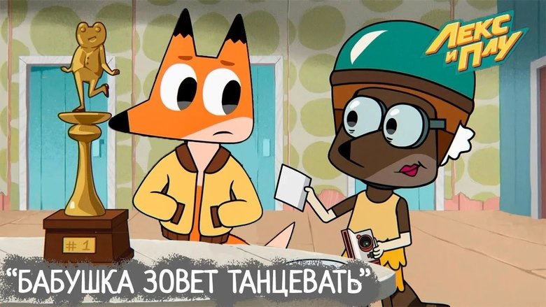 Episode 2