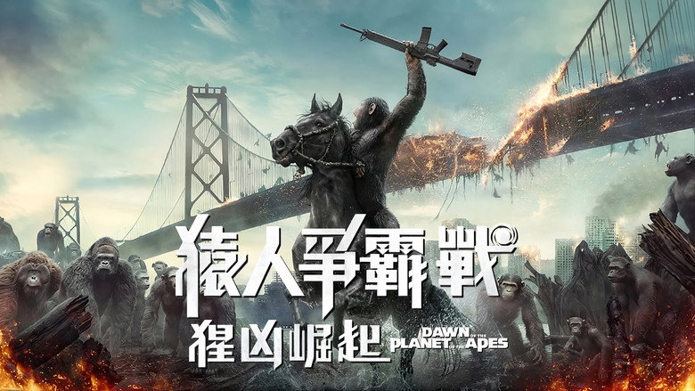 Dawn of the Planet of the Apes backdrop 4