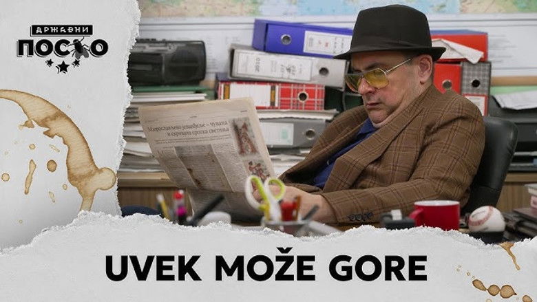 2473 Uvek može gore