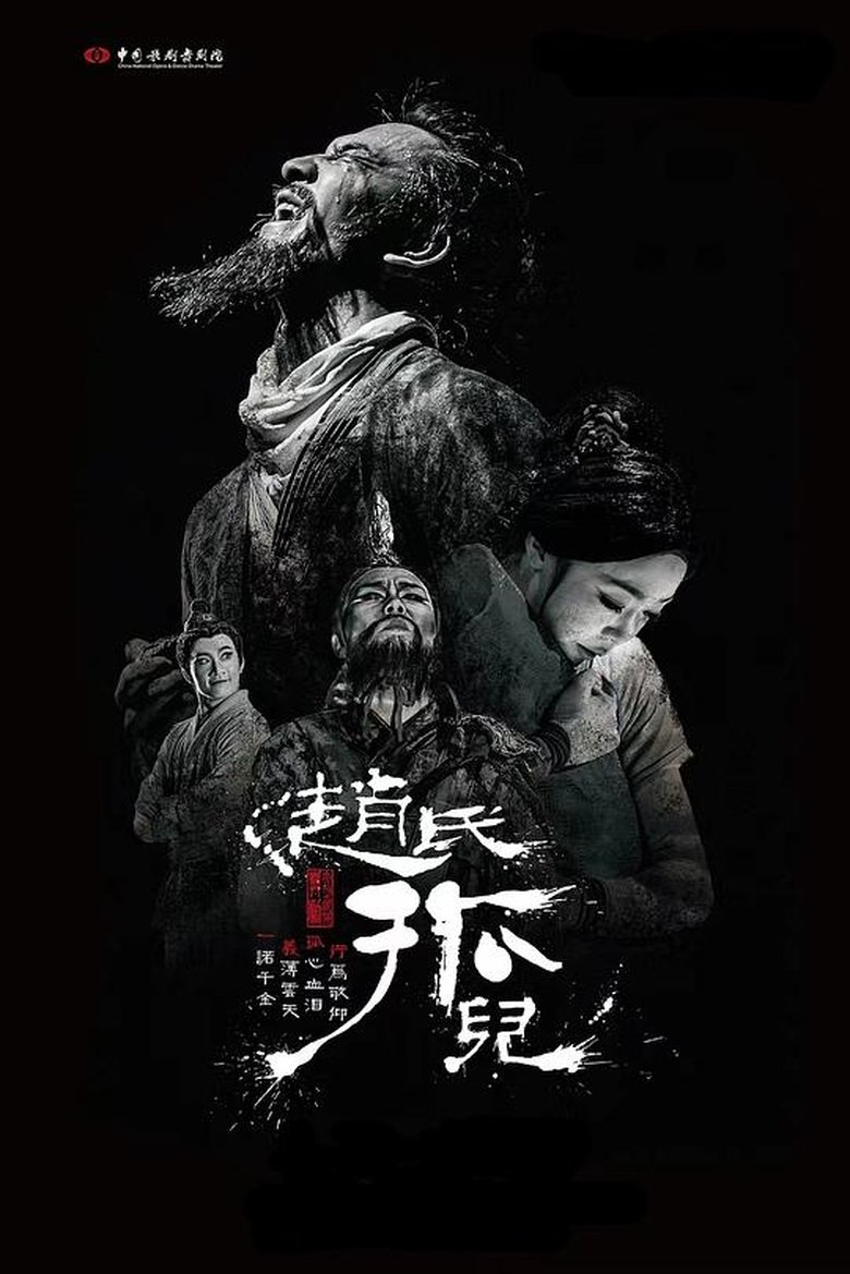 The Orphan of Zhao