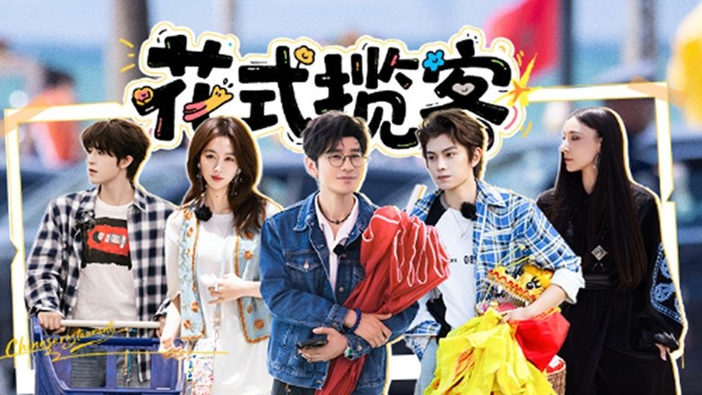 S9 VIP Extra EP6
