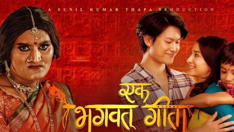 Ek Bhagavad Ra Ek Geeta backdrop 1