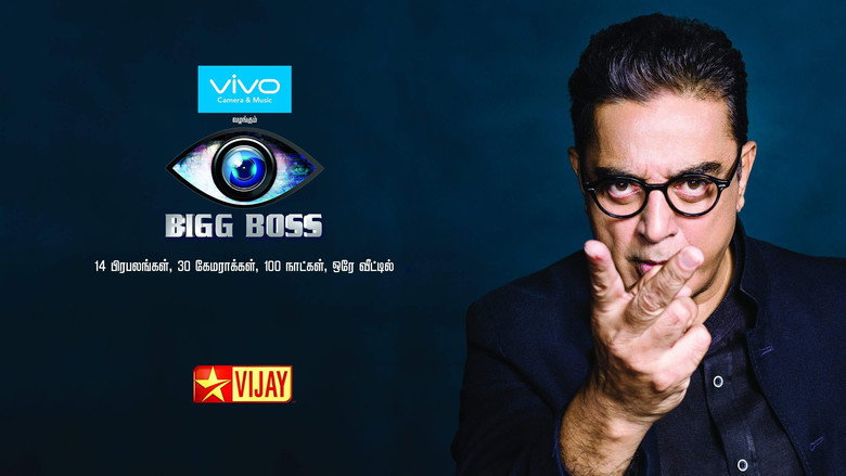 Bigg Boss backdrop 5