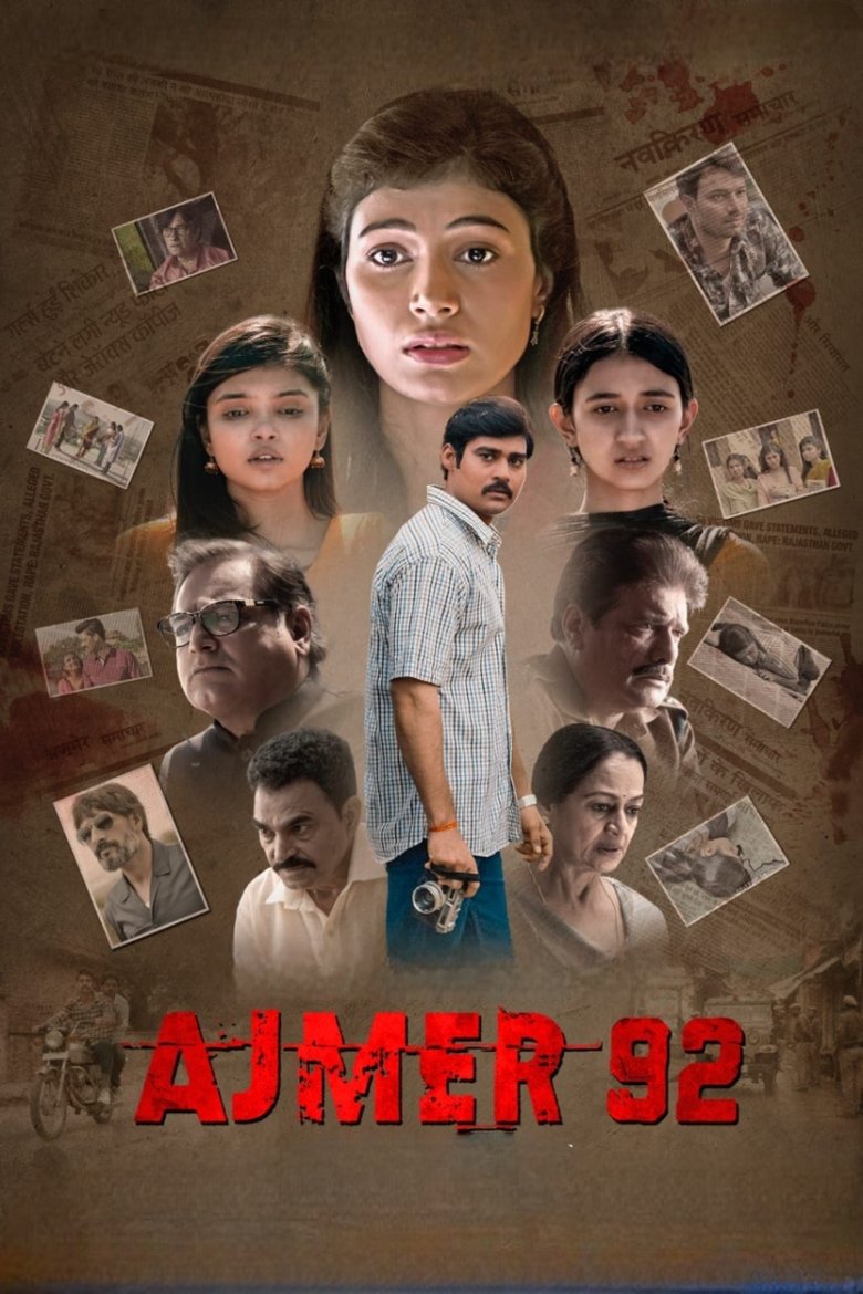 Movie Poster