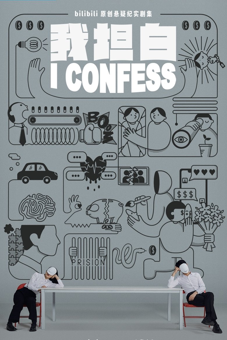 Show Poster