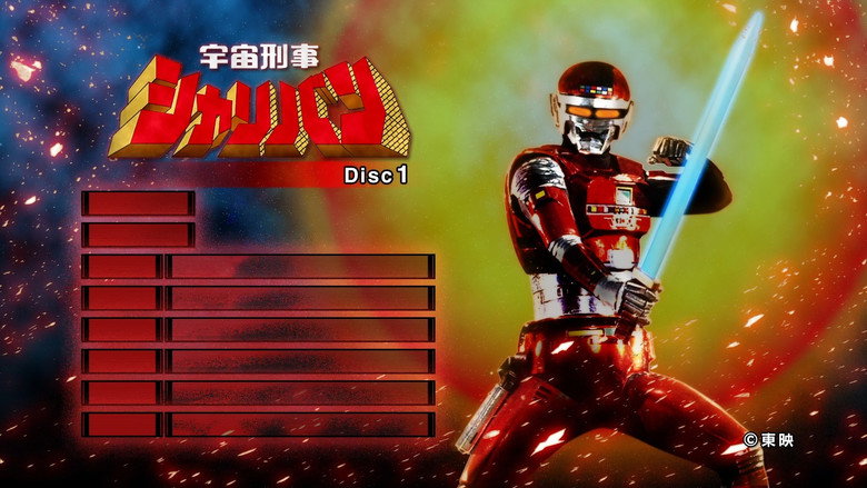Space Sheriff Sharivan backdrop 4