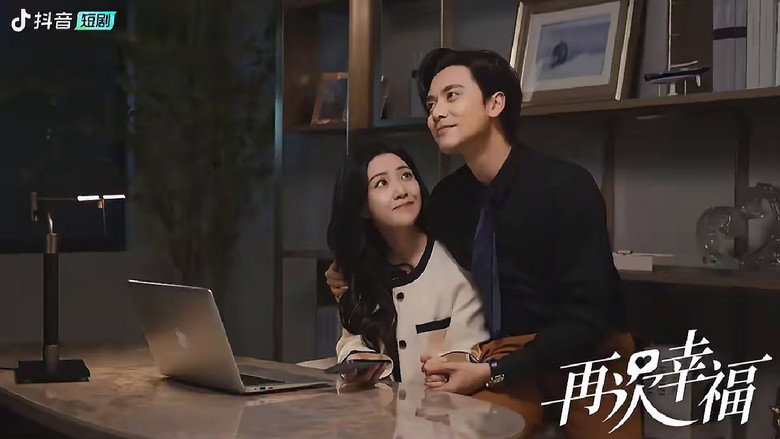 再次幸福 backdrop 1