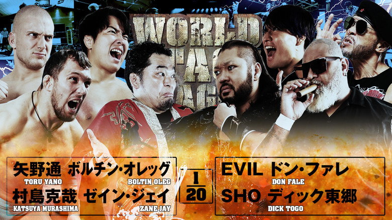 NJPW World Tag League 2025 - Day 12 backdrop 6