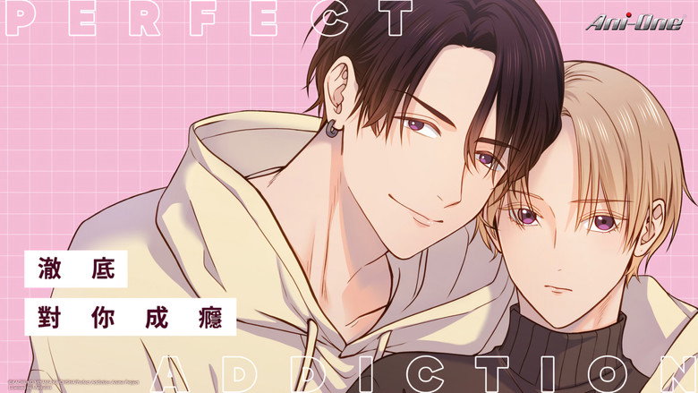 Perfect Addiction backdrop 1
