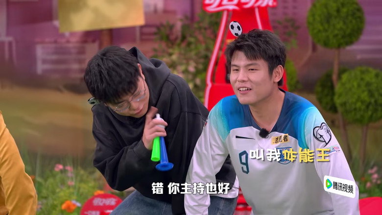 S3 Bonus Clip