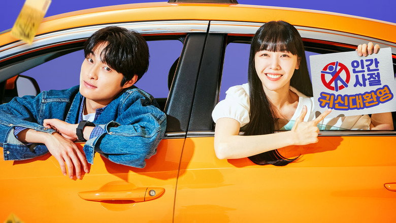 Delivery Man backdrop 3