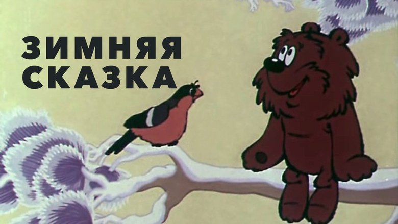 The Winter's Tale