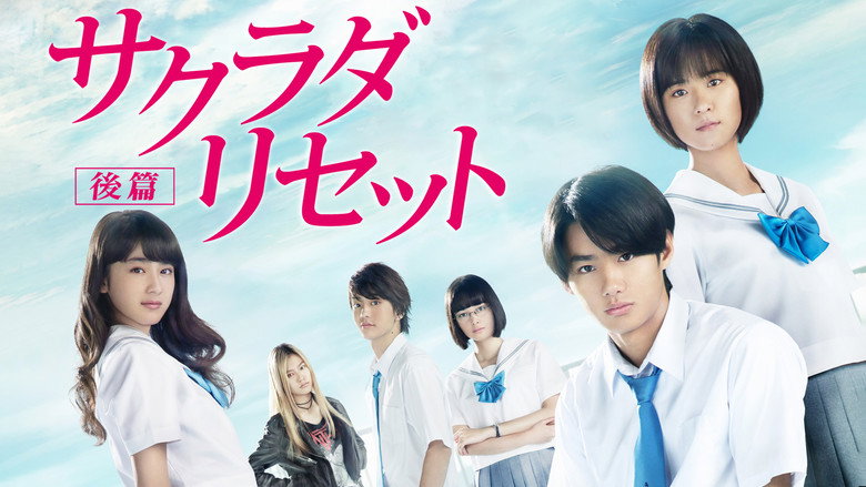 Sagrada Reset Part 1 backdrop 2