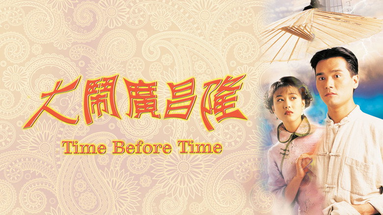 Time Before Time backdrop 1