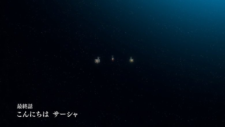Episode 8
