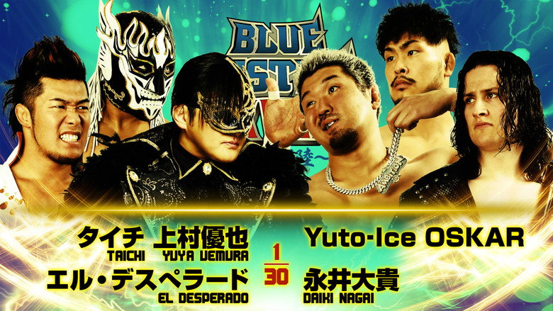 NJPW Yuji Nagata Produce Blue Justice XVIII backdrop 4