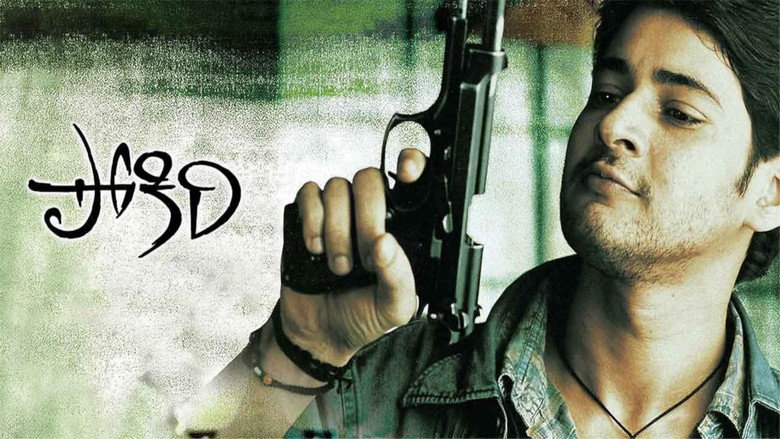 Pokiri backdrop 8