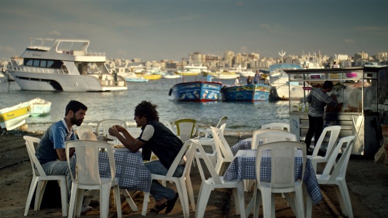 Emad Maher