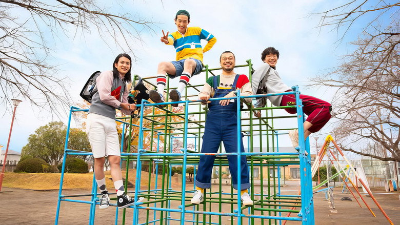 Nao-chan wa Shougaku Sannensei backdrop 4