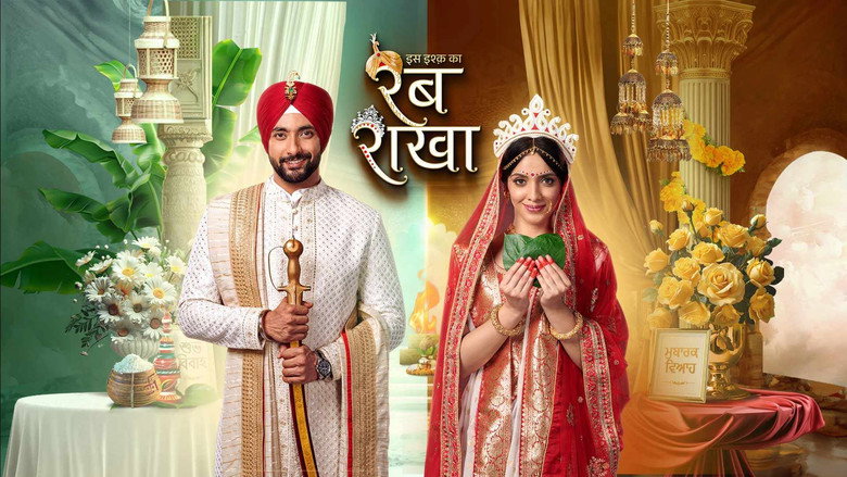 Iss Ishq Ka... Rabb Rakha backdrop 1