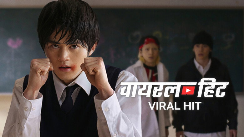 Viral Hit backdrop 3