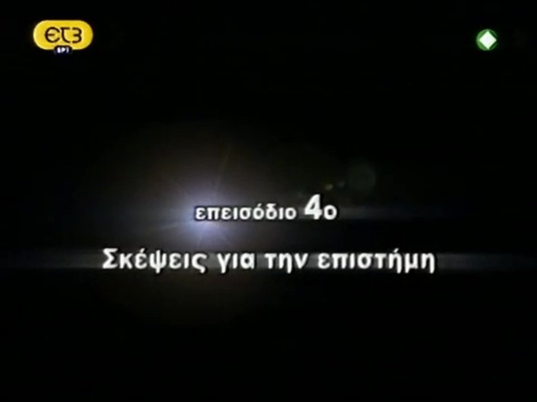 Episode 4