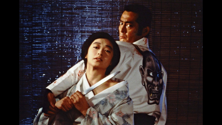 Onimasa: A Japanese Godfather backdrop 5