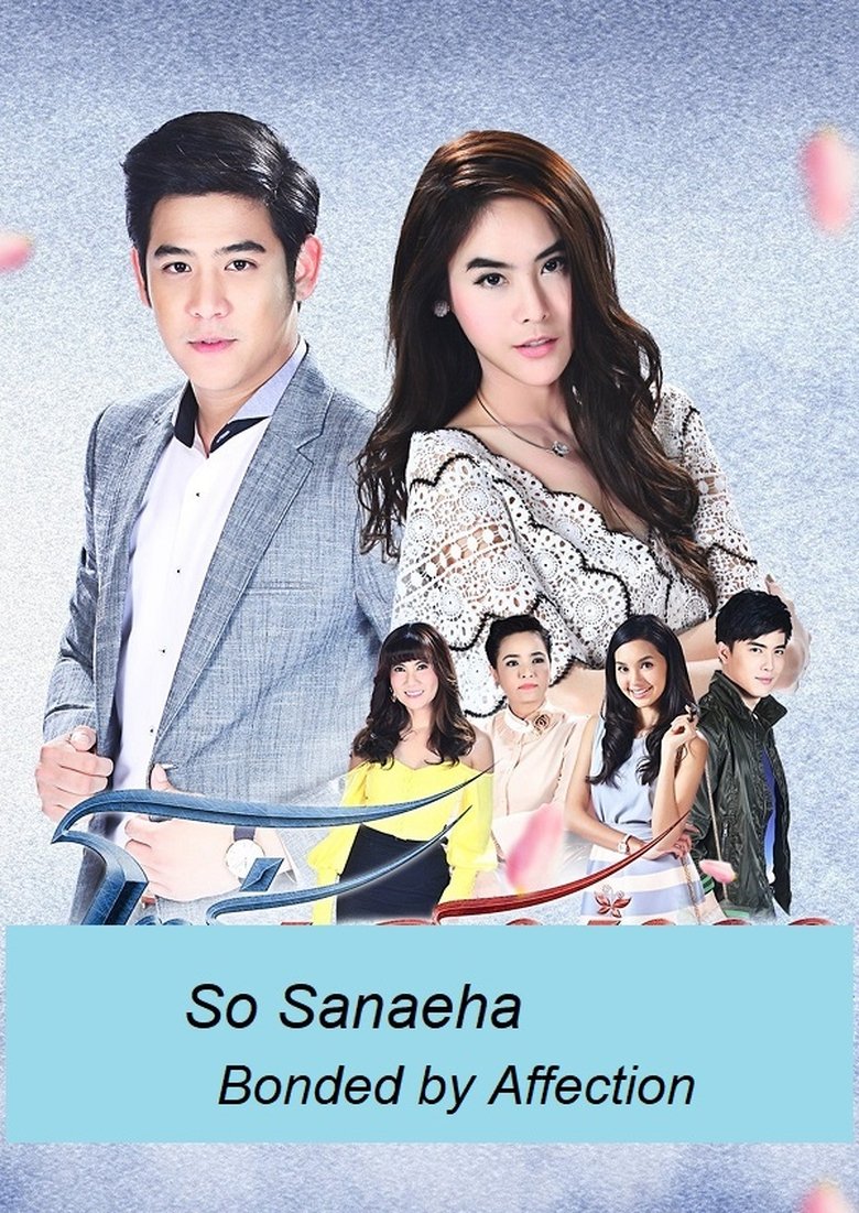 Show Poster