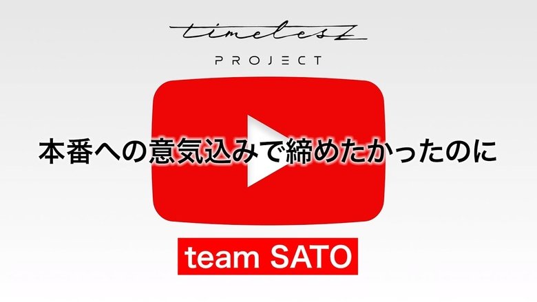 Episode 48