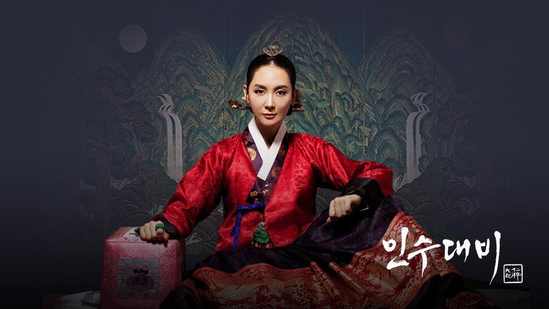 Queen Insoo backdrop 2