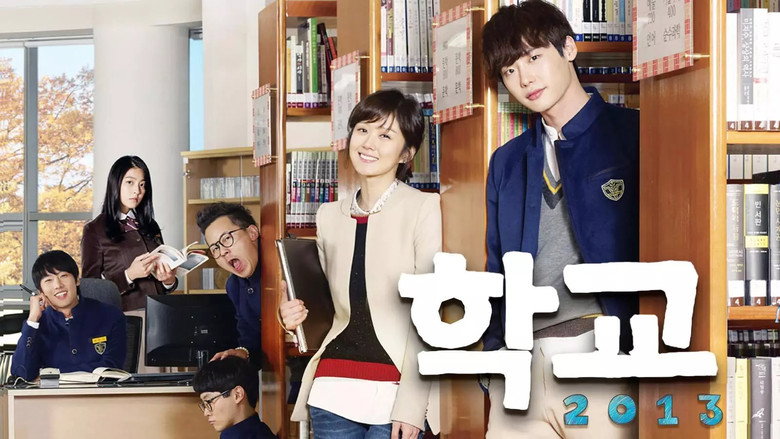 School 2013 backdrop 5