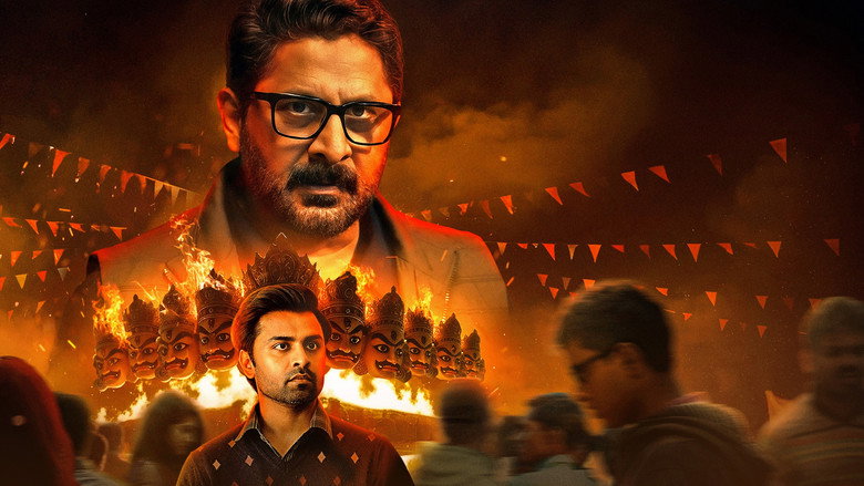 Bhagwat - Chapter One: Raakshas backdrop 4