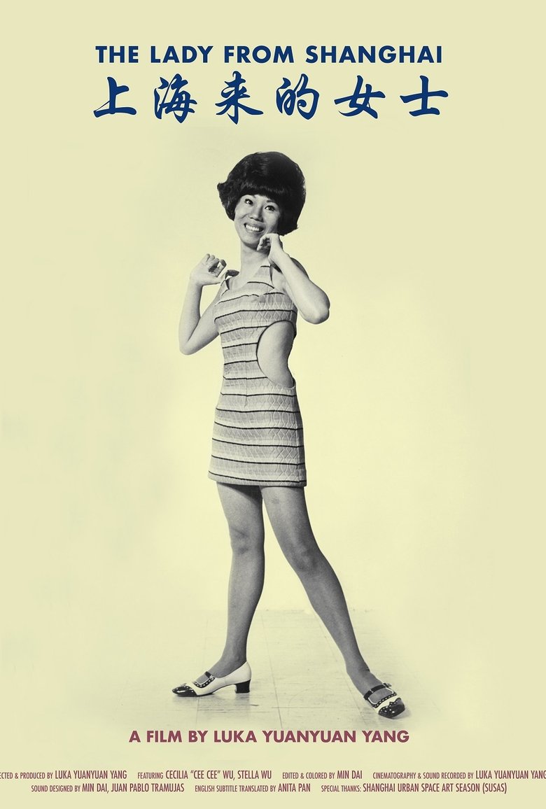 The Lady from Shanghai