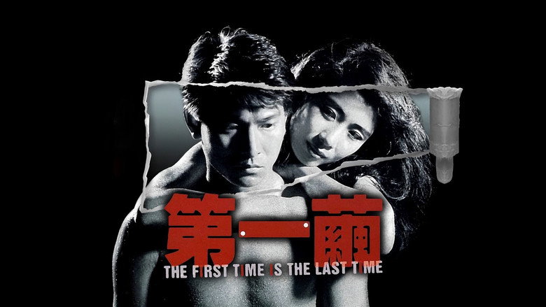 The First Time is the Last Time backdrop 5