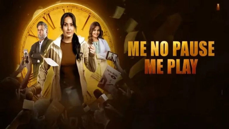 Me No Pause Me Play backdrop 1