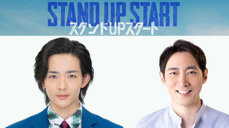 Stand Up Start backdrop 3