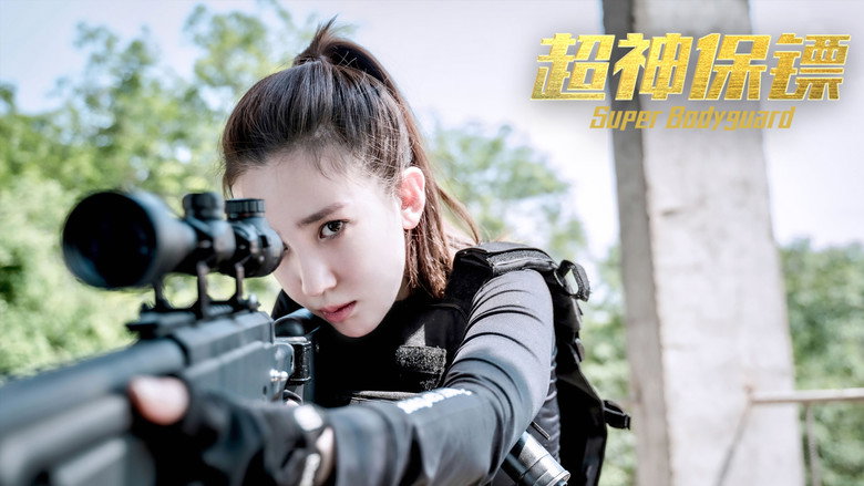 Super Bodyguard backdrop 3