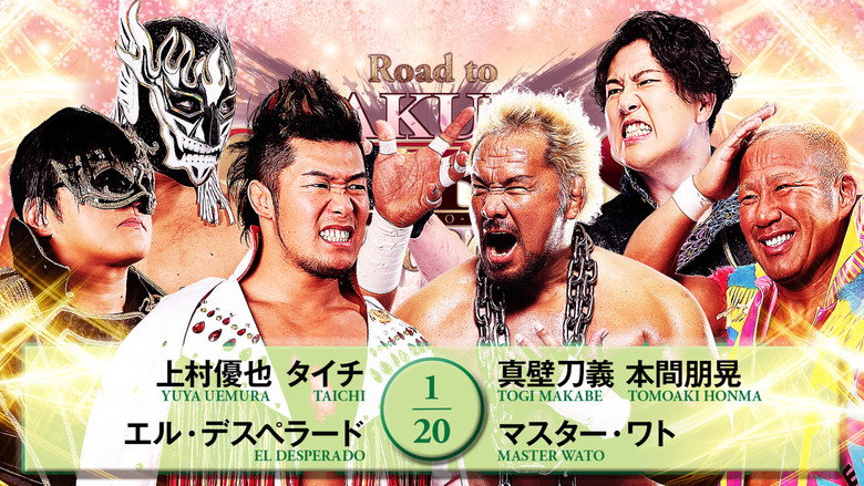 NJPW Road to Sakura Genesis 2026 - Day 5 backdrop 3