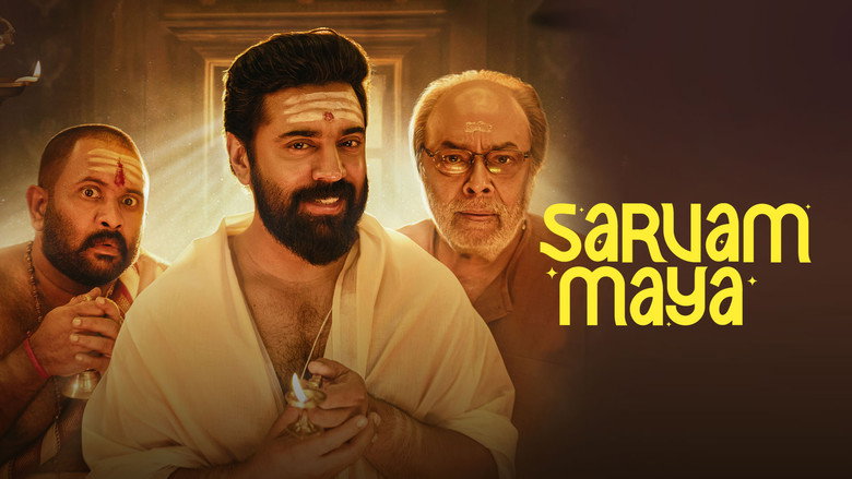 Sarvam Maya backdrop 8
