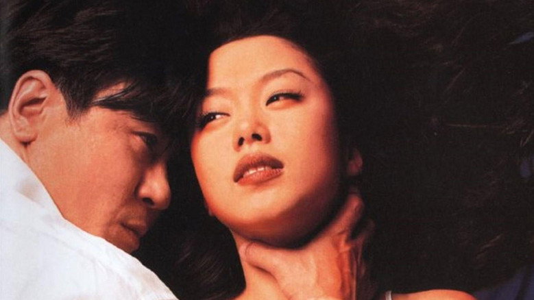 Happy End backdrop 5
