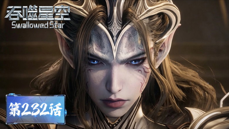 Episode 232