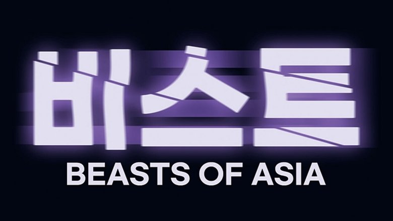 비스트 오브 아시아