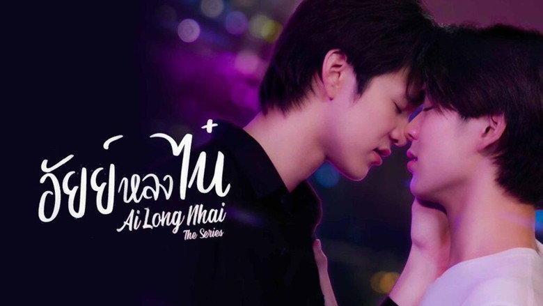 Ai Long Nhai backdrop 7