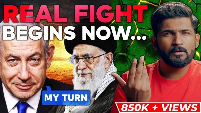 Does IRAN have a Nuclear weapon?