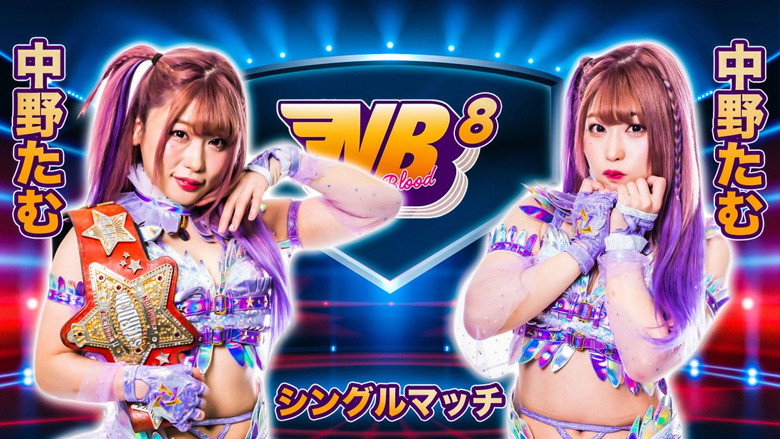 Stardom New Blood 8
