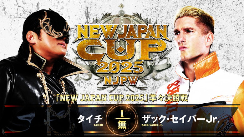 NJPW New Japan Cup 2025 - Day 6 backdrop 3