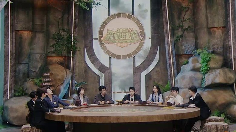 2025 Plus Episode 5
