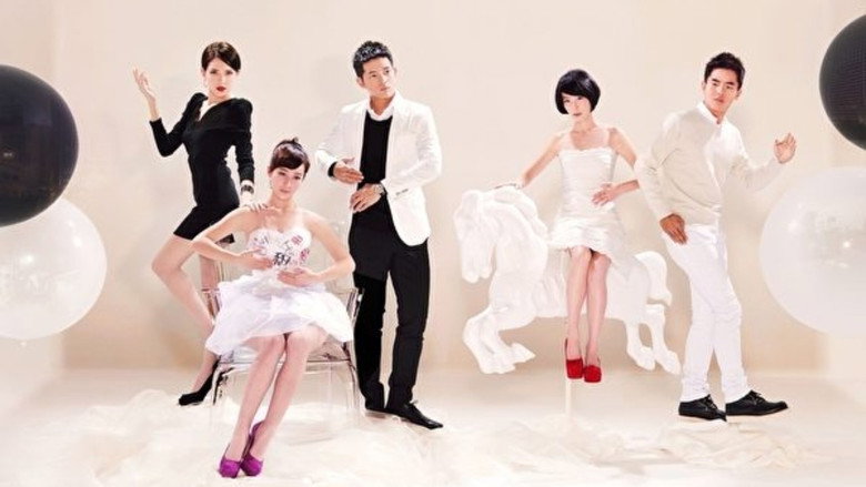Love Me Or Leave Me backdrop 6